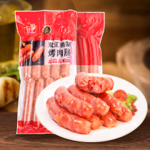(Shuanghui flagship store) Shuanghui refined barbecue sausage 500g original black pepper flavor excellent barbecue hot dog sausage