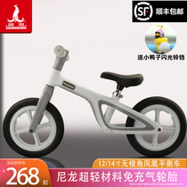 Phoenix childrens balance car without pedals 2-3-6 years old baby sliding walker 4 year old children yo-yo scooter