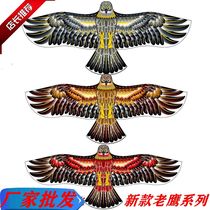 Bird faring bird Eagle Kite adult cartoon eagle kite pastoral kite factory direct sales volume from worry