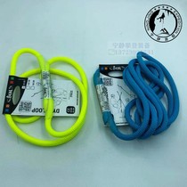 BEAL DYNALOOP 8 3mm multifunction to ensure strap with flat rope sleeve power rope Bull Tail Grip spot