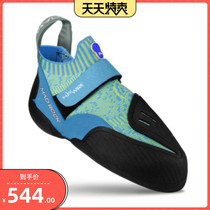  Mad Rock haywire competitive breathable rock climbing shoes comfortable wild climbing bouldering training rock climbing shoes spot