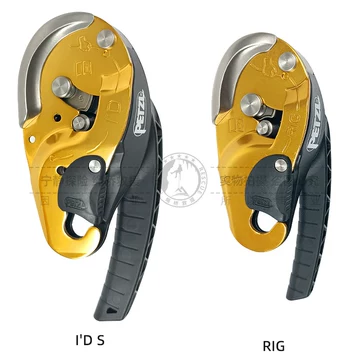 ペツル リグ(下降器) PETZL ペツル RIG STOP リグ ストップ 降下