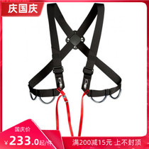 AV SPELSHOULDER PRO TORSO cave SRT vest shoulder strap chest strap chest lift connecting strap equipment ring