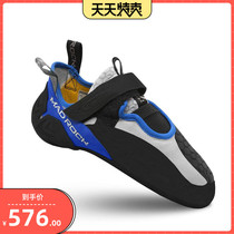 Mad rock drone All-around competitive rock climbing shoes Indoor wild bouldering training rock climbing shoes spot