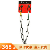Metolius Mituo Anchor Chain protection station Hercules ring chrysanthemum rope flat belt 12 ring cattle tail spot