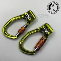 GVIEW Qiyun P230 ROLL BINER mountaineering rock climbing rescue pulley lock belt pulley Main lock hook and loop