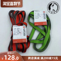 CZECH OCUN ROCK CLIMBING ICE CLIMBING MOUNTAINEERING CAVE RESCUE Nylon MOLDED RIBBON ring 240CM WIDTH 16MM SPOT