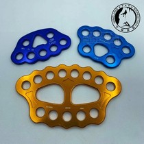 Domestic boutique rock climbing rope rescue system 8-hole force plate sub-force plate sub-anchor 45KN spot