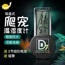 Climbing thermometer reptile rainforest tank glass tank Suction fish tank electronic thermometer high precision