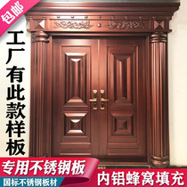 304 stainless steel door stainless steel baking lacquered door security door entrance door to door double open door villa self-built door