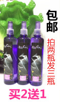 Reiget Hair Gel Rezette Hard Styling Hair Gel Spray Powerful Styling Dry Gel Gel gel Double solid hair Buy 2