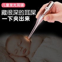 Childrens ear digging cleaner newborn baby child Baby light glowing ear earwax clip nose tweezers artifact