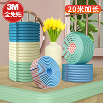 Window sill anti-bump bar angular anti-fall sponge foam cushion protection against kowtow protection against wall corner headboard wrapping protection