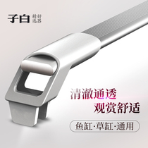 Fish tank lamp LED lamp lighting waterproof aquarium water grass full spectrum grass cylinder lamp holder super bright professional small