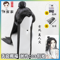 Mu Chen family Tian Guan blessing cosplay Xie Lian wig flower wedding Flower City Prince Yue Shen Shi Qingxuan ancient costume ancient style
