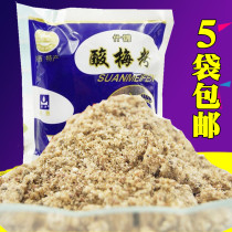 Tonghui sour plum powder 325g Shaanxi specialty Xian instant drinking raw material drink solid beverage powder 5 bags