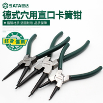 Straight-head clasp pliers for Shida-style holes small inner and outer clasp pliers 5 inch 7 inch 9 inch 13 inch clasp pliers 72031
