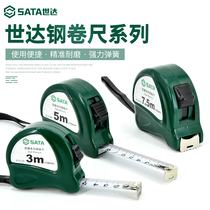 Shida tape measure 5 m ruler high precision steel tape measure 3 M 7 5 M 10 m 2 M meter ruler measuring tool