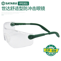 YF0301