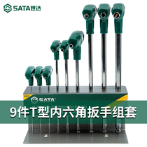 Shida Tool T-type Allen Wrench Set Six Square Ball Head 6 Angle Wrench 09117 09118