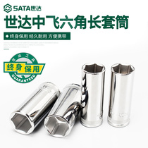 Shida tool sleeve mid-flight deepening extended sleeve head car repair 3 8 ratchet wrench sleeve 8-22mm