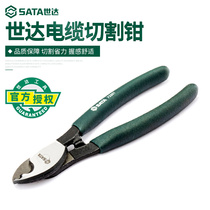  Shida cable cutting pliers cable scissors wire and cable cable scissors wire breaking pliers electrician electric cutting pliers 72501