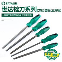  Shida tool file coarse medium and fine toothed square file round file triangle file Metal steel file Woodworking shaping and grinding 03951