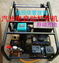 Gasoline spraying machine high pressure agricultural sprayer orchard forest motor integrated machine new automatic tube spraying Tube