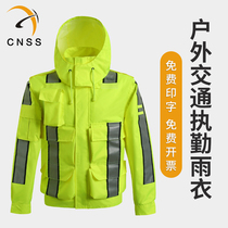 Reflective Raincoat Rain Pants Suit Motorcycle Riding Split Jacket Traffic Security Guard Duty Raincoat Fluorescent Yellow Waterproof
