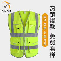 cns reflective clothing safety vest lead engineering waistcoat rail transport protective clothing fluorescent yellow on-board jacket