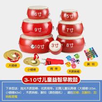 Baby suit gongs and drums wooden drums childrens toys small drums beat drums baby early education combinations drums copper rub