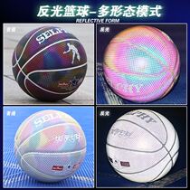 Luminous basketball cool net red with colorful reflective moonlight night will shine starry sky fluorescent color value is high