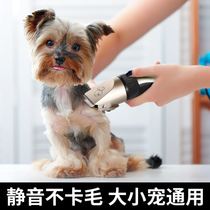Teddy Dog Electric Pushers Pet Pooch Razors For Dogs To Cut Hair Shaved Electric Pushback Home Puppies