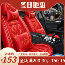 Seat cover 20 new Four Seasons universal net red car leather seat cover summer fashion all-inclusive special car seat cushion