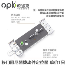 Opike opk sliding door buffer damper toggle parts matching hardware sliding door buffer positioner
