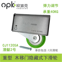 Opex solid wood sliding door roller down wheel Sliding door track accessories Furniture wardrobe door wheels TATA wheel