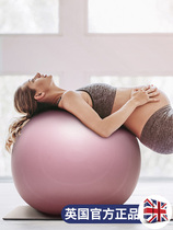 Yoga fitness ball childrens sensory training thickened explosion-proof weight loss pregnant women special midwifery balance Dragon Ball