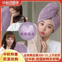 Japanese SH dry hair hat female double layer thick super absorbent quick drying bag head towel wipe hair shower cap artifact