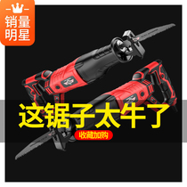 Cutting machine High power steel Industrial grade hand-held household wood multifunctional small portable profile cutting saw