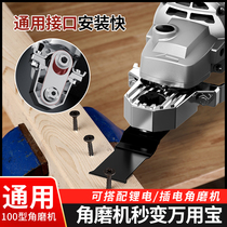 Corner Mill Converted with Baotou Multi-functional electric edging machine retrofit cutting machine rotary electric shovel woodworking tool Grand total