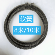Electric dredging machine 8 meters soft springs have elbow Spring Boot spring 16mm 10 meters softening professional cornering soft springs