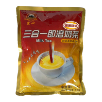 Instant coffee powder 1kg installed