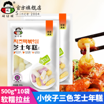 Young man three-color cheese rice cake 500g * 10 bags Korean style Zhi heart sandwich spicy fried rice cake Army hot pot ingredients
