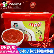 Young man chili sauce 3kg boxes of Korean stone pot mix sauce spicy fried rice cake sauce rice sweet spicy sauce