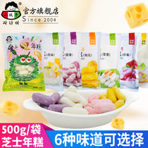  Young Man cheese rice cake 500g Korean cheese sandwich Spicy fried rice cake strips Hot pot cheese cheese rice cake