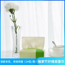 Xiaomi home pomelo home bamboo fiber paper towel youth version 24 pack boxes of toilet paper household napkin facial tissue