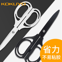 Japan KOKUYO scissors Non-viscose air scissors Primary school childrens manual safety strong special tailor scissors Industrial home office art kitchen scissors Multi-function scissors