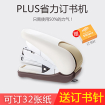 Japan PLUS Prussian stapler mini labor-saving flat needle mini powerful stapler students use cute household binding machine office trumpet portable hand stapler 10