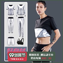 Sweat clothing womens summer large size fitness sweat control body clothing running sports short sleeve explosion sweat clothing weight loss sweat clothing