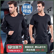 Sweat suit mens suit fat loss thin belly burst Hanfu slimming clothes drop body Clothes Drop body clothes gym training clothes